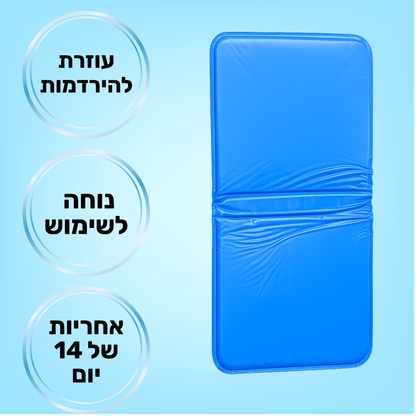 FreshCloud™️ - כרית קירור לשינה טובה יותר